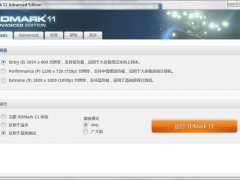 ʹ3DMark11Կ