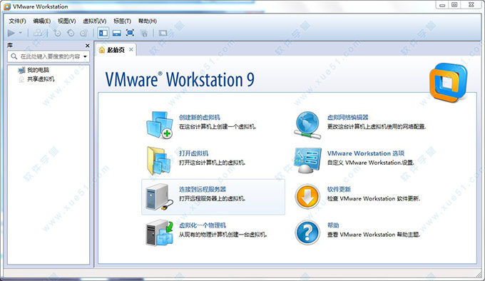 VMware Workstation 9к