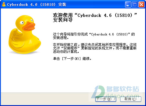 ʹCyberduck