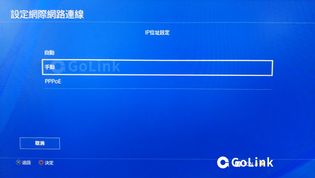 GoLinkPS4Ϸ