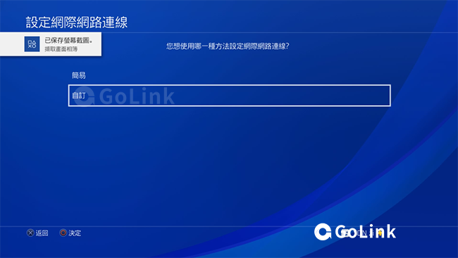 GoLinkPS4Ϸ