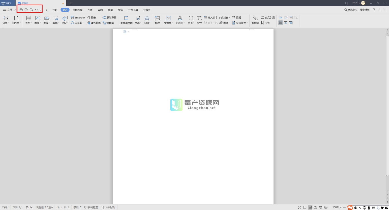 򵥷 WPS Office ʹü