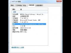 mfc71.dllʧô죿ν