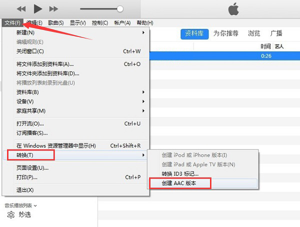 iTunes v12.10.8.5°