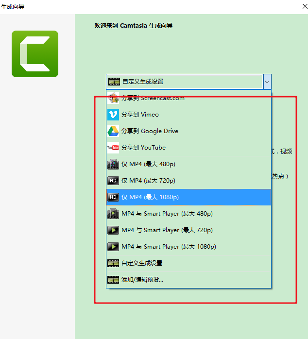 Camtasia Studio 9רҵ