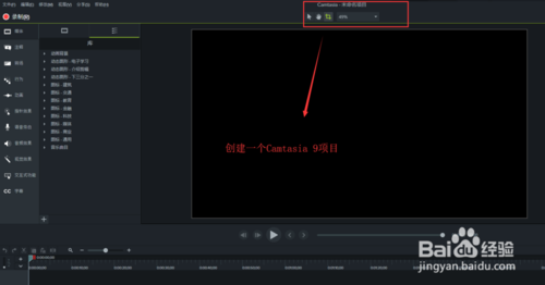 Camtasia Studio9μƵ