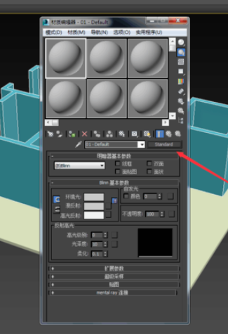 Autodesk 3Ds MAX 2014ôʸͼ