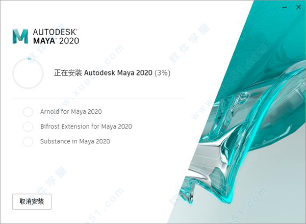 Autodesk Maya 2020װƽ̳(к)