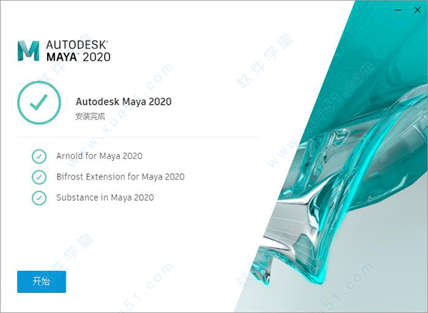 Autodesk Maya 2020װƽ̳(к)