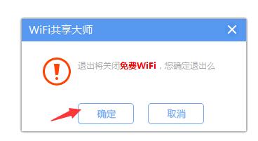 WiFiʦʹ÷