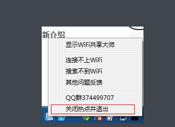 WiFiʦʹ÷