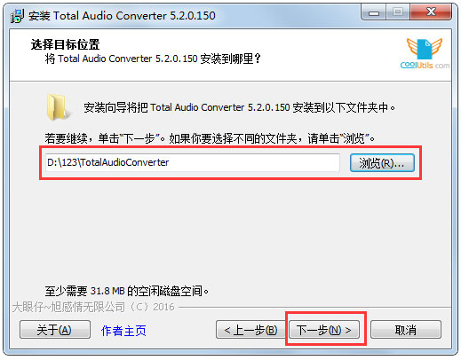 Total Audio Converter v5.2.73ƽ