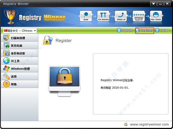 Registry Winnerƽ