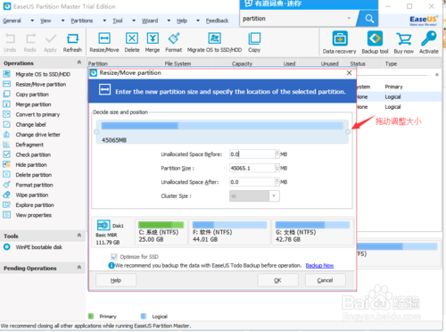 EASEUS Partition MasterC