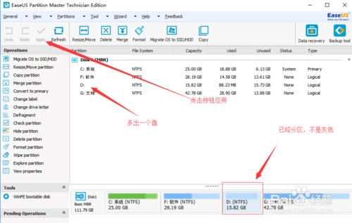 EASEUS Partition MasterC