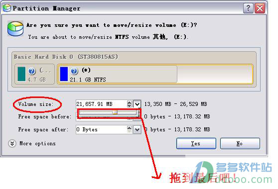 Paragon Partition Managerʹ÷