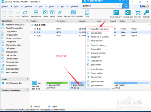 EASEUS Partition MasterC