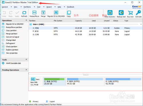 EASEUS Partition MasterC