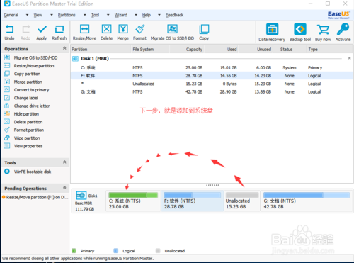 EASEUS Partition MasterC