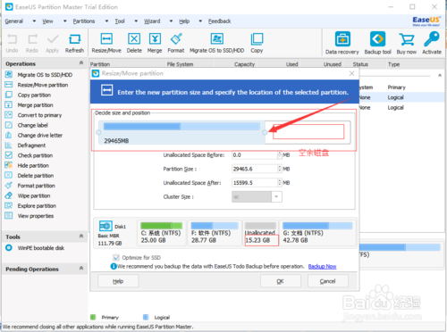 EASEUS Partition MasterC