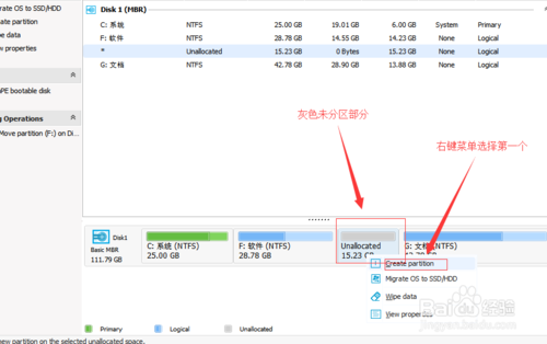 EASEUS Partition MasterC