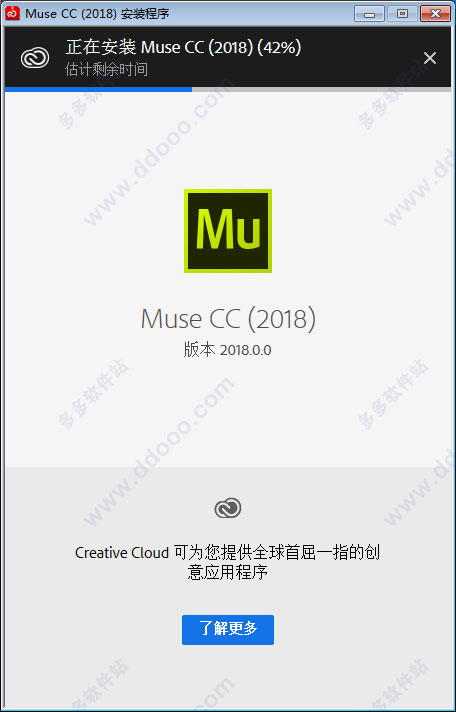 Adobe Muse CC 2018İװƽ̳