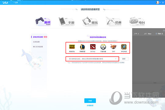 bilibiliֱ v3.21.3.1841ɫ