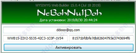 WYSIWYG Web Builder 15İװƽ̳