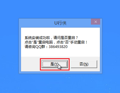 uuװԭwin10ϵͳ̳