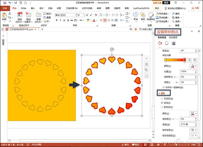 PowerpointıӦ3