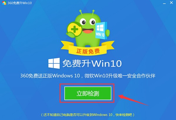 360win10ʹ