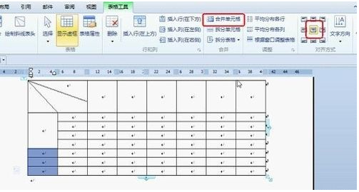 Wps office 2012γ̱ƽ̳