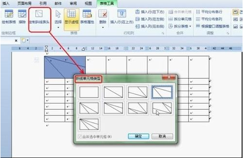 Wps office 2012γ̱ƽ̳