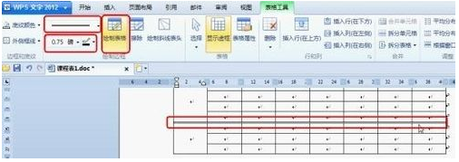 Wps office 2012γ̱ƽ̳