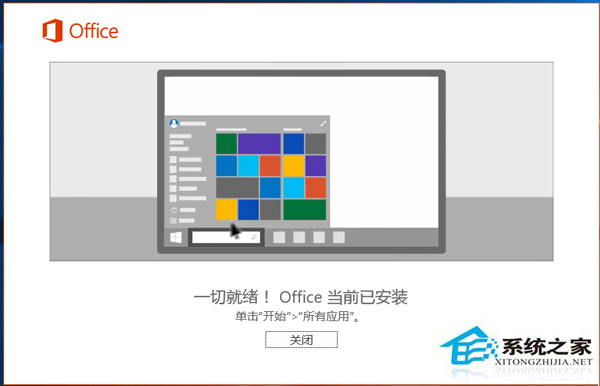 Microsoft office2016רҵ