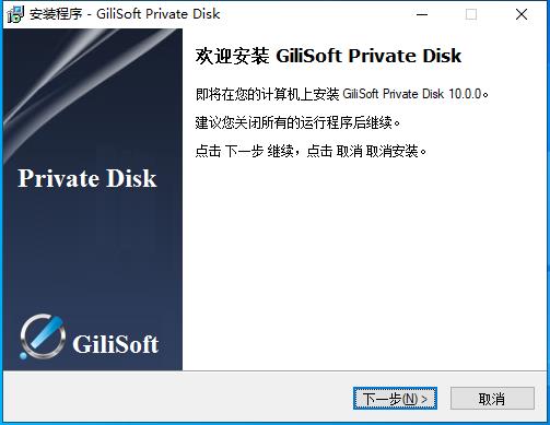 GiliSoft Private Diskƽ̳