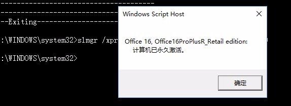 鿴Office2013Office2016״̬ļ6