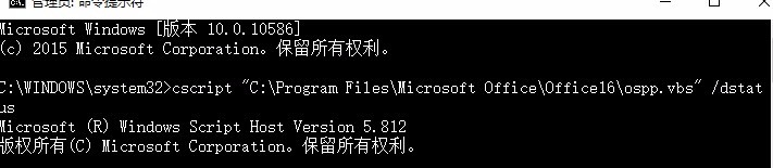 鿴Office2013Office2016״̬ļ3