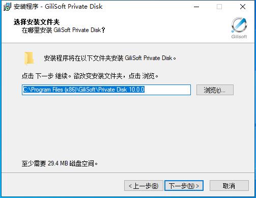 GiliSoft Private Diskƽ̳