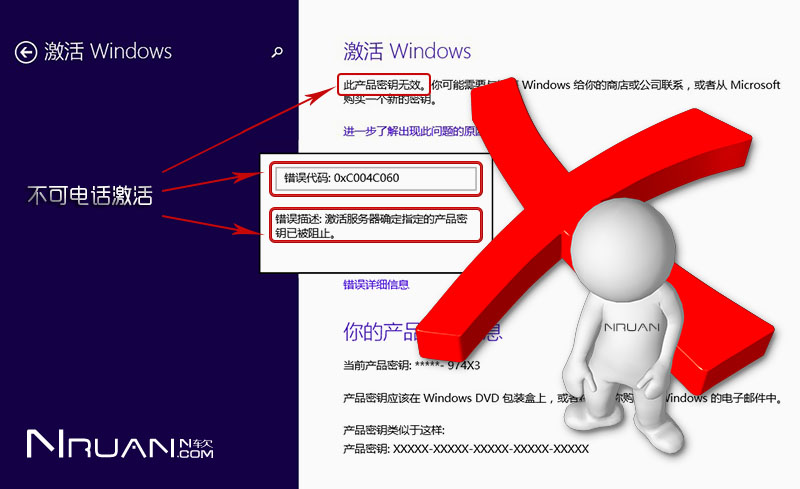 Win10 Office2019 绰̵̳Ƭ - 5