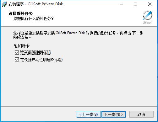 GiliSoft Private Diskƽ̳