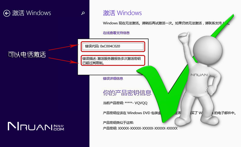 Win10 Office2019 绰̵̳Ƭ - 3