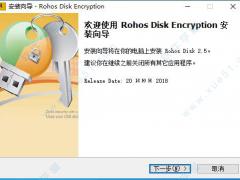 Rohos Disk Encryptionİװƽ̳