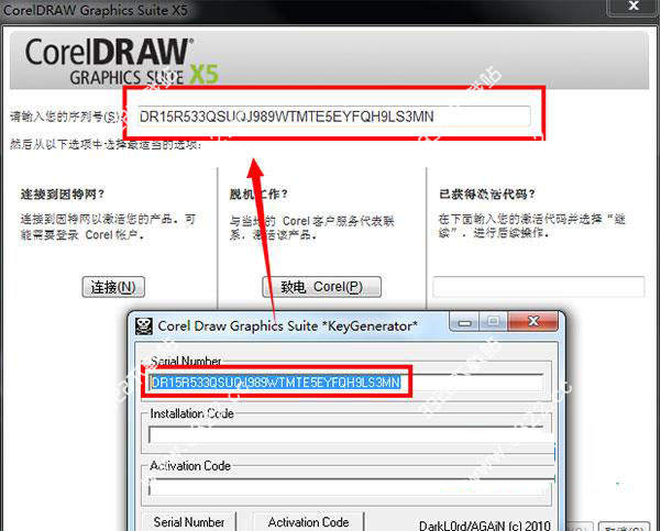 CorelDRAW X5üCorelDRAW X5Կ