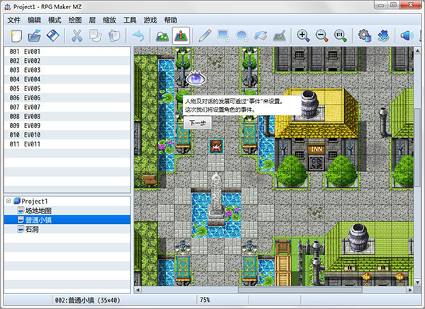 RPG Maker MZİװʹý̳