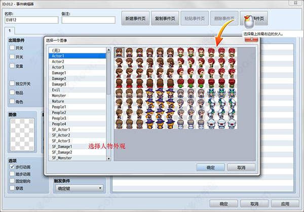 RPG Maker MZİװʹý̳