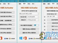 ΢ HEU_KMS_Activator_v19.6.4