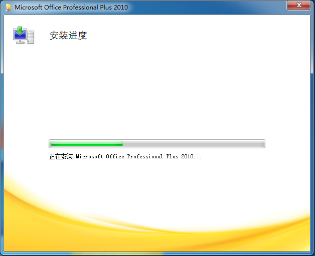 Microsoft Office2010ƽ漤Կ