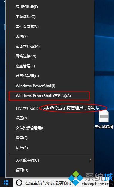 win10ü win10ƷԿ