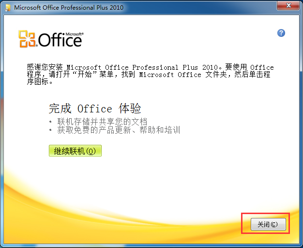 Microsoft Office 2010콢